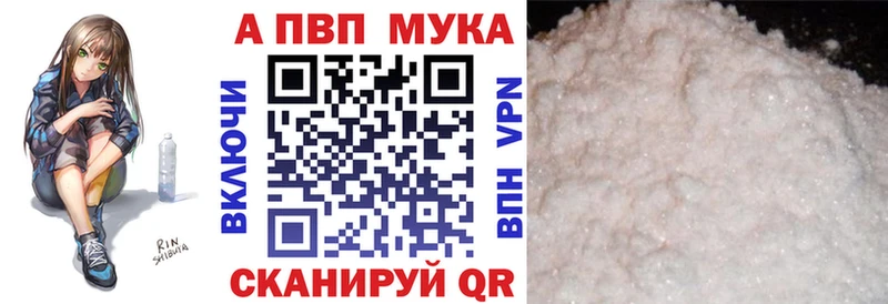 Купить наркотик аптеки Дудинка Alpha-PVP  Мефедрон  Каннабис 