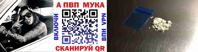 А ПВП СК  Дудинка 