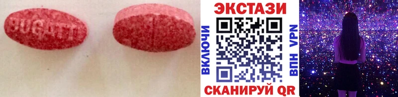 shop телеграм Дудинка Экстази louis Vuitton