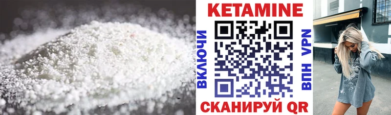 купить закладку  Дудинка  Кетамин VHQ 