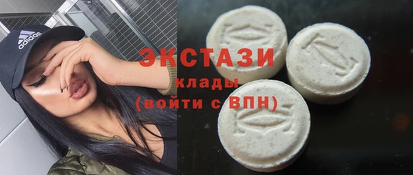 соль курить ск Алексин