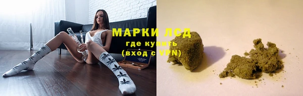 мефедрон Железноводск
