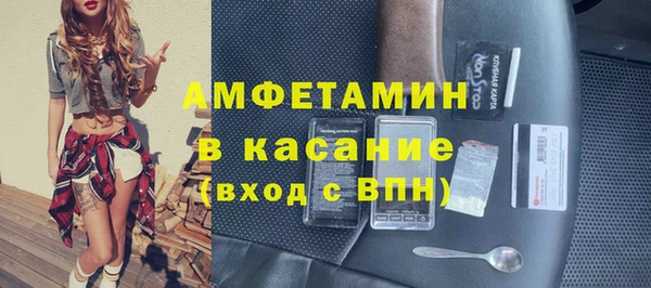 трава Алзамай