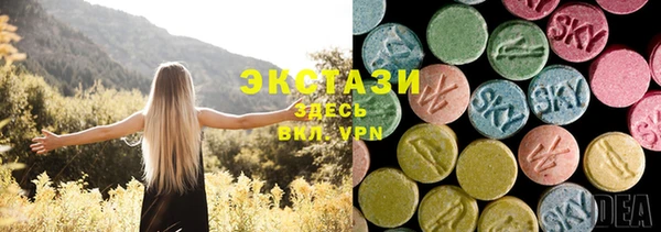 трава Алзамай