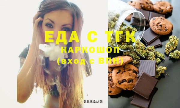 соль курить ск Алексин
