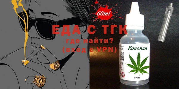 трава Алзамай