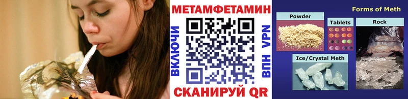 OMG зеркало магазин наркотиков Дудинка Первитин кристалл