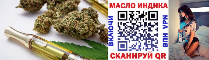 ТГК концентрат  Дудинка 