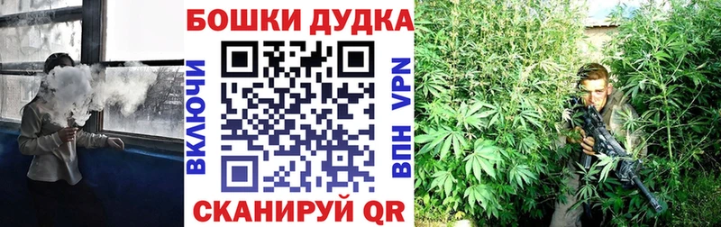 МАРИХУАНА сатива даркнет Telegram Дудинка